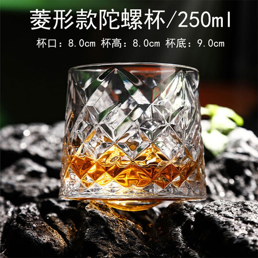 Molson Creative Rotating Whiskey Cup Thickened Personalized Tumbler Glass Wine Glass Wine Glass Gyro Cup Diamond Style-250ml Single