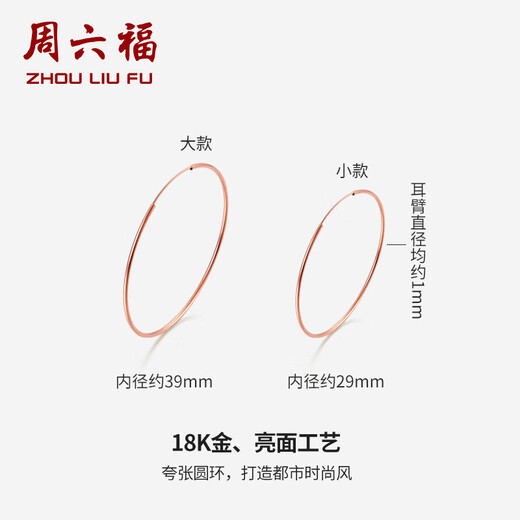 Saturday Fortune 18K gold earrings for women, gold hoop earrings KI096010, small size, birthday gift