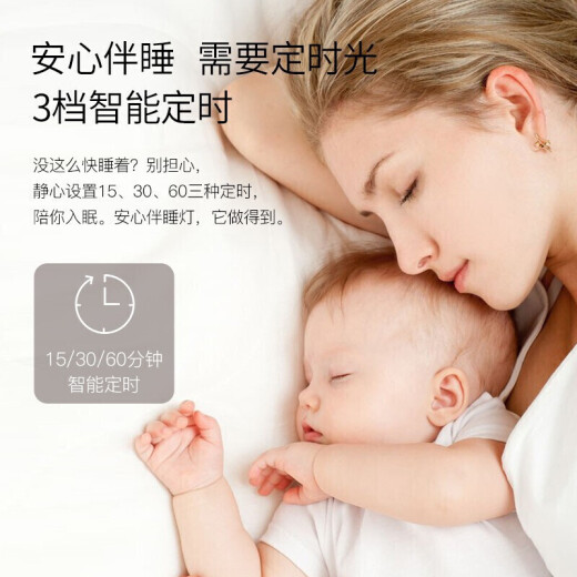 NVC smart night light rechargeable remote control dimming night light baby feeding light timed wake-up