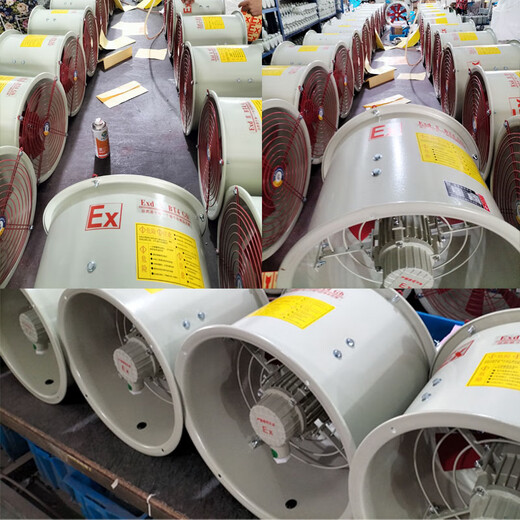 BT35-11-6.3 Explosion-proof axial flow fan 3.15 high power 7.1% 238 pipe 4% 235% 235.6 ventilation industry 11.223 level 6 7.5KW 380V