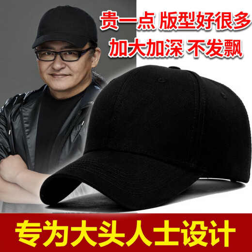 MULINSEN hat men's baseball cap trendy four-season fashion high-top peaked cap for young and middle-aged men and women versatile casual hat black regular size