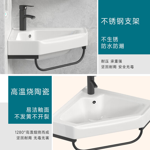 Triangular washbasin corner washbasin washbasin triangle basin washbasin small one-piece bathroom mini 32 black triangle bracket basin + faucet + mirror