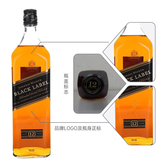尊尼获加（JOHNNIE WALKER）黑方黑牌 12年 苏格兰调和型威士忌 1000ml 40度 礼盒【有珠版】