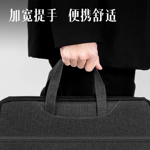 得力（deli）办公手提袋/会议包/事务包/商务拉链袋电脑公文包 黑色便携