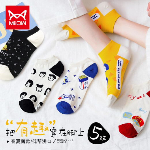 Catman 5 pairs of women's socks for women in spring and summer low-cut shallow mouth socks for women ins fashion Japanese cartoon boat socks for women invisible socks for casual sports sweat-absorbent breathable cotton socks for girls one size