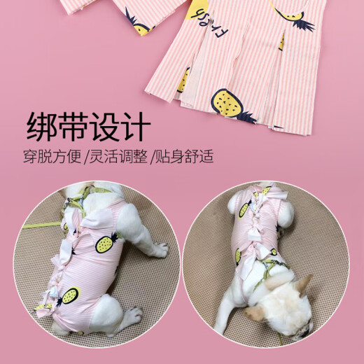 Pilot cat sterilization clothing female cat surgical clothing breathable weaning clothing weaning clothing male cat anti-licking postoperative pet cat S