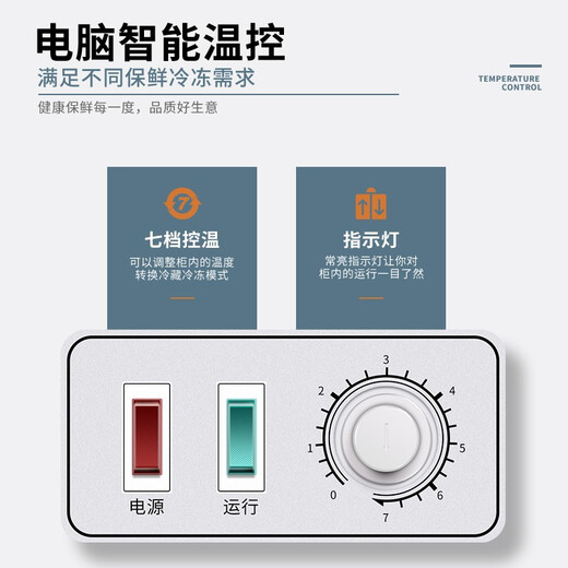 雪诗希商用冷柜卧式冰柜商用大容量冷藏冷冻冷柜保温柜商用展示柜单温两用冰柜商用冷冻柜 728单温