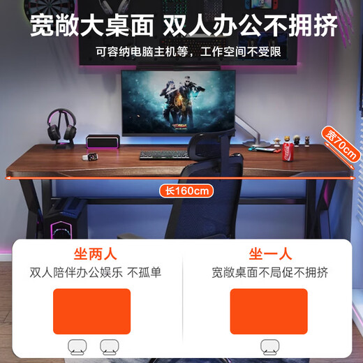 Yuanpinsheng solid wood computer desk desktop home e-sports writing desk office workbench simple modern bedroom desk standard K-shaped leg arc edge style (black walnut color) 140x70x75cm thick 8cm