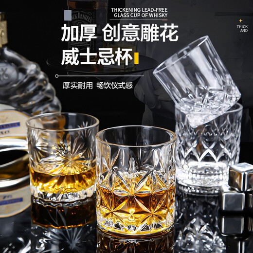 SURANER European style whiskey cup home crystal glass creative wine cup spirit cup water cup internet celebrity orchid style six pack