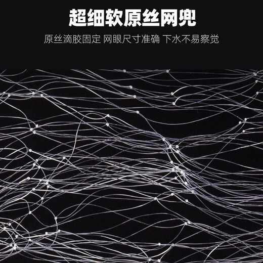 Mink King New Overlord bundled sticky fish net explosive hook trapped fish net throwing net fishing fishing accessories fishing gear accessories 5 mesh (pack of 5)