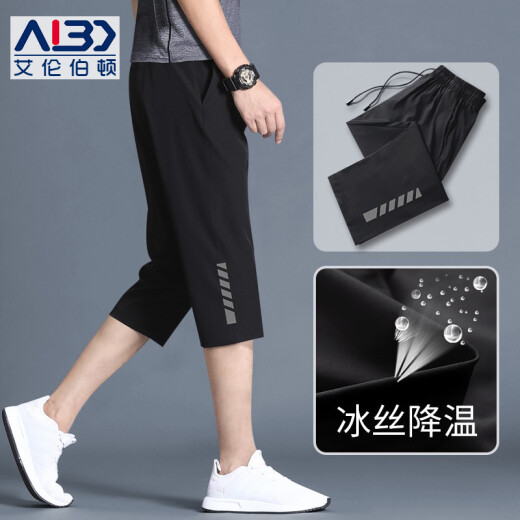 AlenBotun (AlenBotun) sports pants men's loose casual summer thin ice silk quick-drying women's running 7-point pants summer sports pants light woven fabric [7-point pants] L (115-130Jin [Jin equals 0.5 kg], )