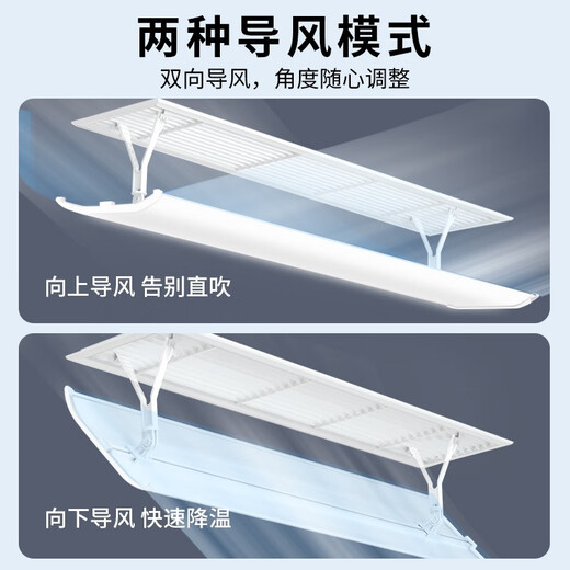 Little Queen central air conditioning windshield, air outlet baffle, wind guide, anti-direct blowing, confinement office, top-mounted ceiling fan, duct machine, ceiling machine, grid windshield, universal, top-mounted 120*30CM