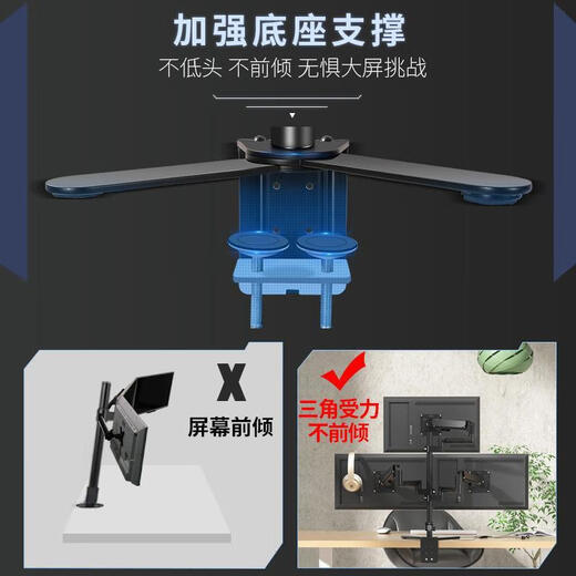 30/32/34/43英寸上下双屏曲面带鱼屏显示器支架拼接增高桌面安装 17-32寸品字形三屏拼接支架