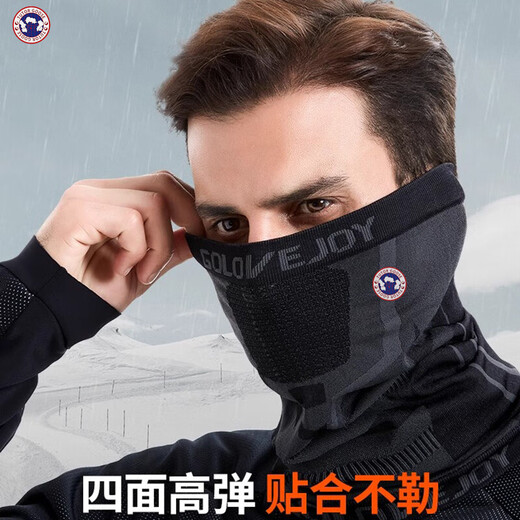 TUTORGOOSE fashionable and versatile new style for men and women, light luxury, warm, windproof and dustproof scarf, motorcycle facial scarf, neck gaiter, men's dark knight