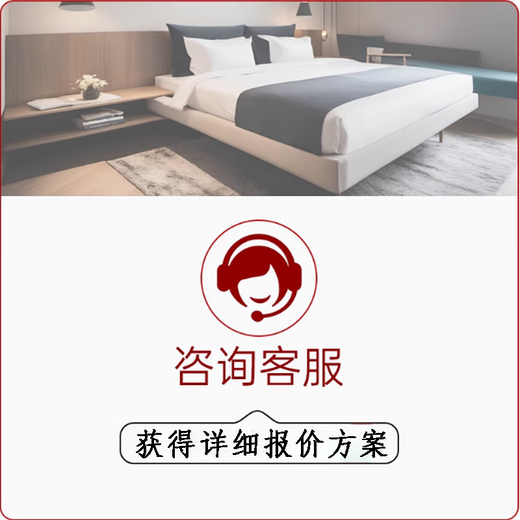 Hotel switch socket panel conjoined bedside table guest room conjoined combination switch socket type 86 can be customized