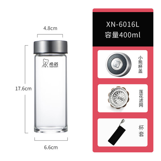 
HEENOOR glass cup single layer thickened large capacity tea cup for men's outdoor sports hot water [XN-9076] Large capacity - 695ml - lifting cover