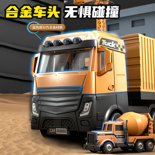 Mengduofu 2-year-old boy toy 3-6 birthday gift children's engineering vehicle large ejection rail car alloy excavator baby