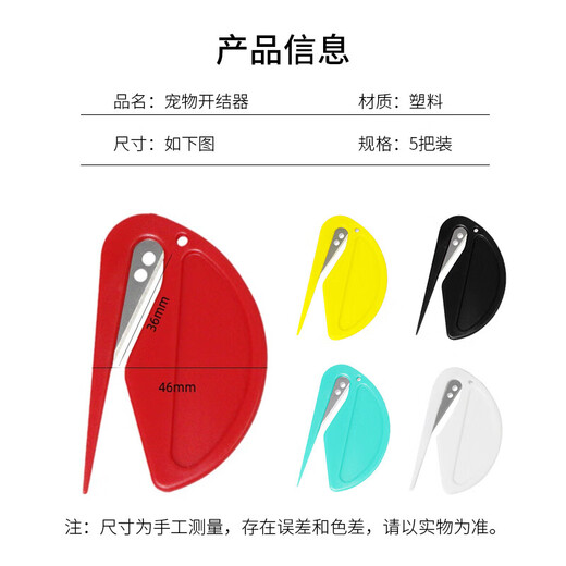 Ronghuashi Pet Hair Knotting Comb for Dogs and Cats Cat Tools Pet Knotting Knife Hair Cleaning and Beauty Comb Pet Hair Knotting Knife 5 Pack