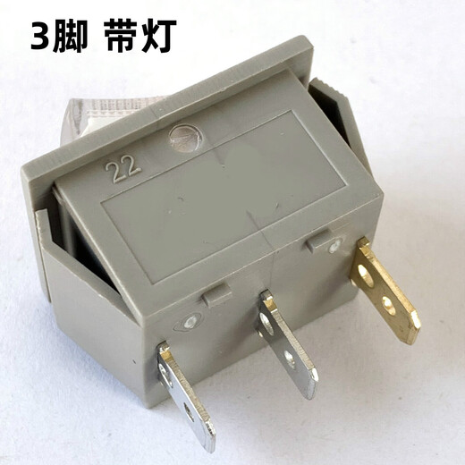 Electric wok switch, electric hot pot accessories, ship-shaped rocker, suitable for multi-star pots, ship-shaped switch, three legs, two gears, gray, 4 pieces