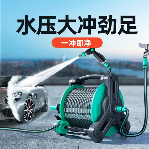 Andeco car wash high-pressure water gun high-pressure flushing flower watering hose hose car brushing water gun non-knot household tap water washing floor automatic drain pipe 30 meters set-metal high-pressure water gun