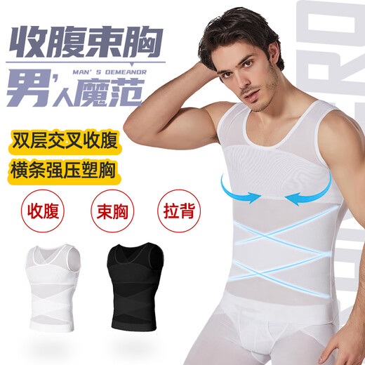 Langsha Body Shaping Clothes Men's Invisible Tummy Control Vest Fitness Bulb Belly Hiding Artifact Waist Shaping Clothes White XXL