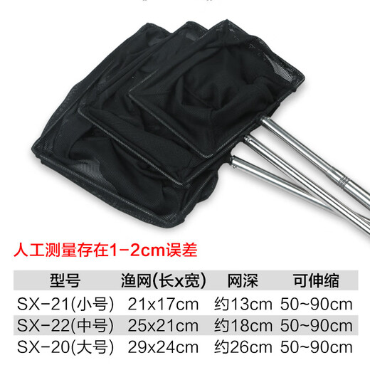 SUNSUN Fish Tank Fishing Net Pocket Aquarium Copying Net Square Small Fishing Net Large Fishing Net (Fishing Net Length 21cm Width 17cm) Retractable