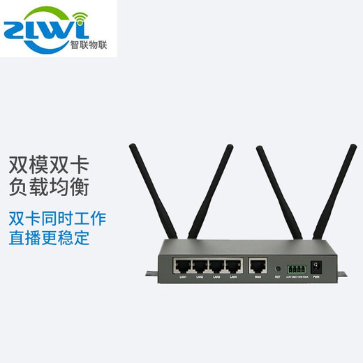 ZLWL Internet inteligente de las cosas Netcom industrial 4G Tarjeta dual Modo dual Enrutador WiFi inalámbrico Transmisión en vivo al aire libre Tarjeta SIM Tráfico Banda ancha Equilibrio de carga APN Red privada Modo dual Equilibrio de carga de tarjeta dual con WiFi