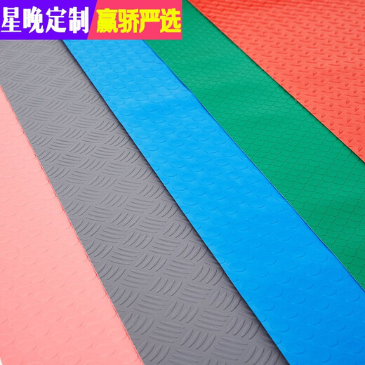 Star Night PVC anti-slip door mat plastic mat bathroom kitchen waterproof foot mat factory workshop warehouse wear-resistant floor mat red square custom