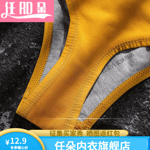 Renduo men's cotton thong sexy U-convex sports underwear letter low-waist fitness seamless briefs cotton T-string black 2XL (weight 145-170Jin Jin is equal to 0.5 kg)