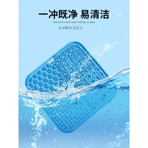 CLCEY Pet Slow Food Mat Licking Pad Suction Cup Safety Partition Silicone Anti-Tip Slow Food Tray Helps Digestion and Prevents Choking Meals Multifunctional Square Licking Mat Made of Mint Green Silicone