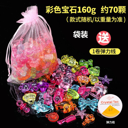 Yililuo Children's Toy Gemstone Beads Imitation Crystal Acrylic Pendant Irregular Ice Cube Treasure Diamond Prop Gift Gemstone 160g Randomly Packed in Bags