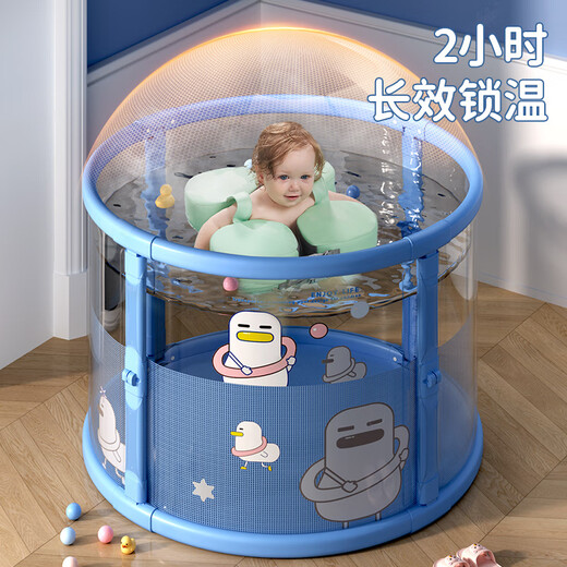 Givenai baby swimming bucket 0-3 year old children's bath bucket transparent bath bucket foldable visual bath bucket baby swimming pool 70cm upgrade [simple bath childlike package]