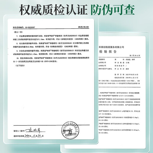 Chunchuntang 2 bottles of Yunnan herbal athlete's foot spray, foot odor, sweat, itchy feet, foot soak, herbal foot spray, 50ml in a box