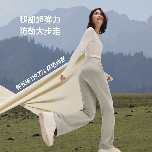 Beneunder high-elastic straight-leg pants for women, slim casual, quick-drying, breathable sports pants for autumn, versatile SF150