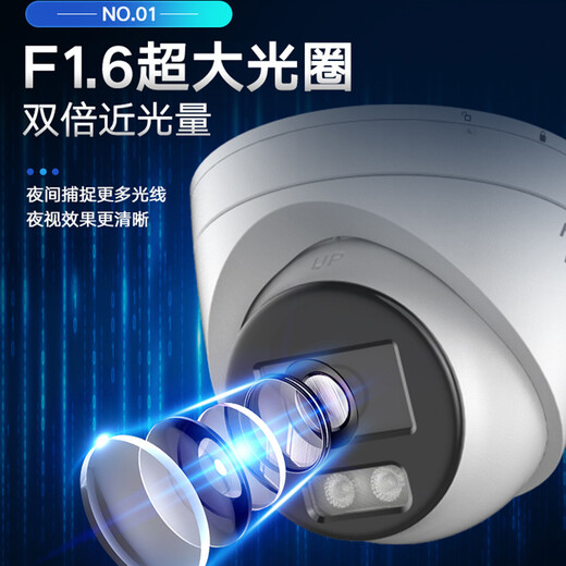 Caméra de surveillance Hikvision Hikvision en plein air 8 millions de pots-de-vin à haute définition en couleur nocturne en couleur POE POE CARDE STOCKING MOBILE DETENCE 3386FWDV3-LS 2,8 mm