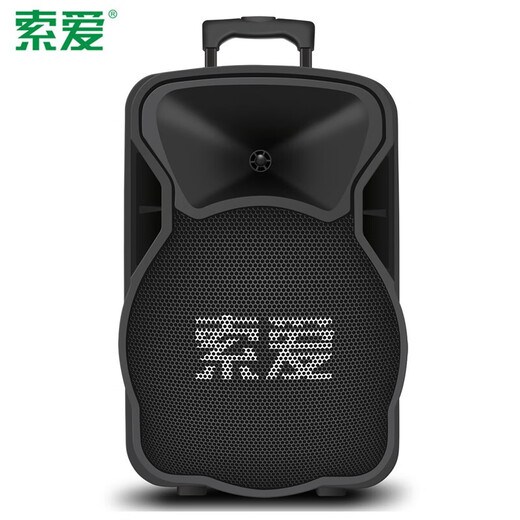 Sony Ericsson F21 12-inch high-power subwoofer square dance speaker mobile outdoor Bluetooth trolley speaker portable amplifier 15-inch subwoofer + 2 wireless microphones