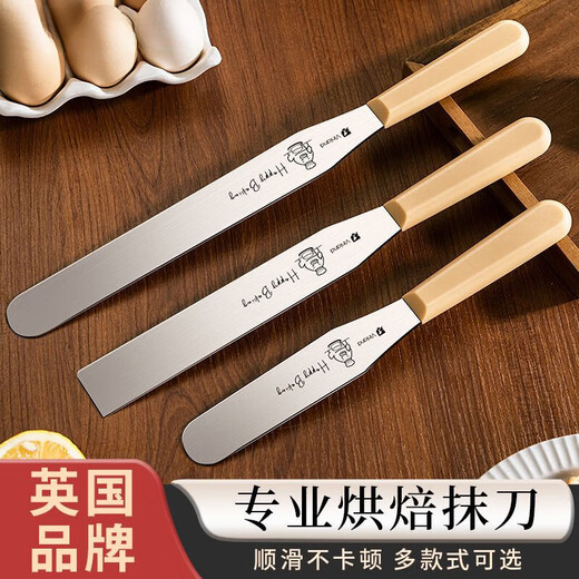 Molibang's new decorating cake spatula, cream spatula, right-angle spatula, 10-inch special small baking tool, 8-inch stainless steel lemon yellow rounded spatula, vinla 60 or less x 10cm x 21.5cm
