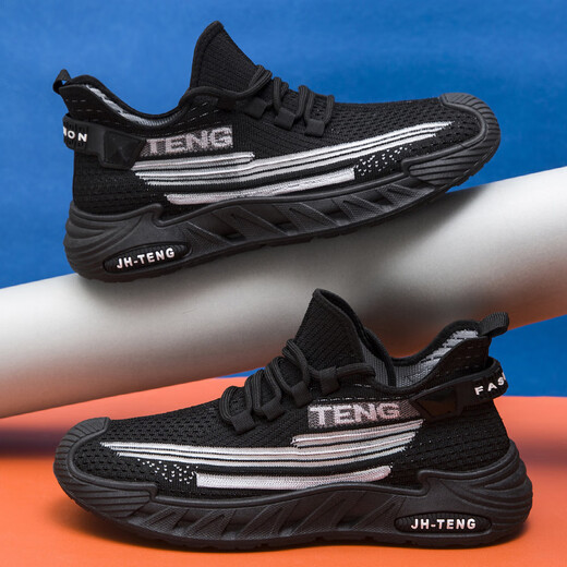 Pudi large-size men's shoes for spring and summer new mesh breathable casual sports shoes for men's trendy anti-slip shock-absorbing running shoes FH-Donghong-JYX-9227 black 46