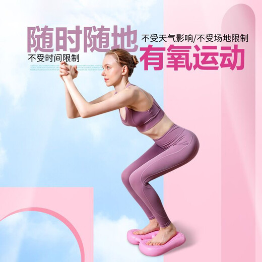 Huamin inflatable stepper home multi-function pedal balance aerobic training in-situ exercise foot fitness equipment blue