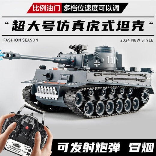 Symper (Symper) China Typ 99 Übergroßer Fernbedienungskontrollpanzer kann auf den Jungen-Jungen-Jungen-Jungen-Jungen-Spielzeug-Model von Children's Boy Tanks eingeführt werden.