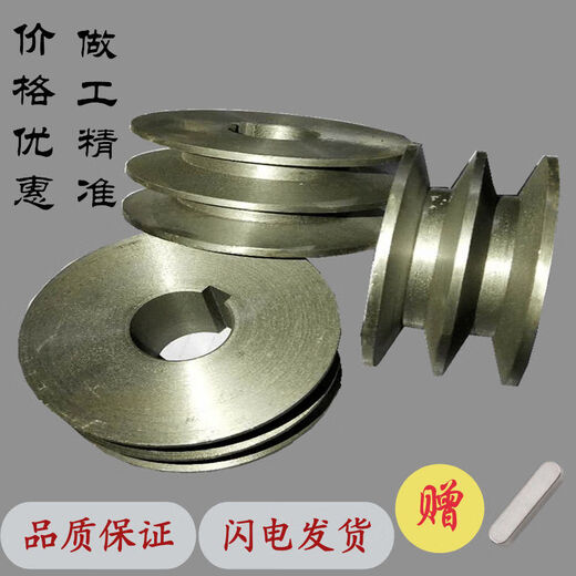 Outer diameter 60mm-120mm Motor pulley pulley triangle pulley Type A double groove Outer diameter 60mm inner diameter 16mm Type B single groove Outer diameter 80mm inner diameter 20mm