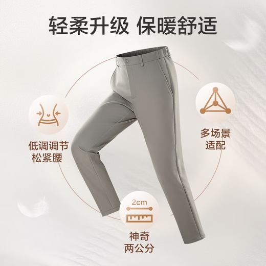 Made in Tokyo, velvet and thickened casual pants, men's suit pants, men's clothing, autumn and winter easy care suit pants, men's black XL