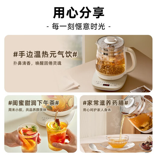 Bear Health Pot Glass 1.8L Large Capacity Intelligent Tea Maker Flower Teapot Household Multifunctional Teapot Kettle Constant Temperature Kettle Insulation Smart Electric Kettle No Filter Long-lasting Insulation YSH-C18Z5 1.8L