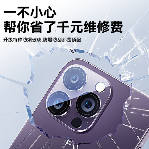 Película de lente Baseus para Apple 15Pro/15ProMax iPhone15Pro/15ProMax cámara trasera película protectora para teléfono móvil HD resistente al desgaste y a los arañazos 2 piezas