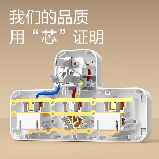 Deli-Steckdosenkonverter, Konvertierungsstecker, Wohnheim, Steckleiste, Steckleiste, Erweiterungssteckdose, Master, kabellos, eins auf drei, Konvertierungssteckdose, 3 Steckdosen, LU5001