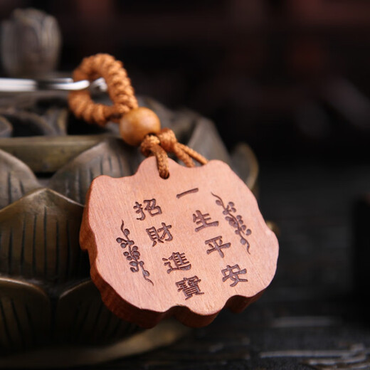 Good quality real peach wood male and female Pixiu pendants, male and female double protection of wealth, men and women car keychain pendants, double Pixiu