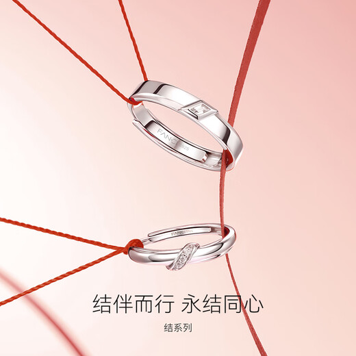 Fanci (Fanci) Knot Series Lover's Knot Couple Rings Fashionable Niche Rings A Pair of Gifts for Girlfriends Lover's Knot Couple Rings Open Pair No Specifications
