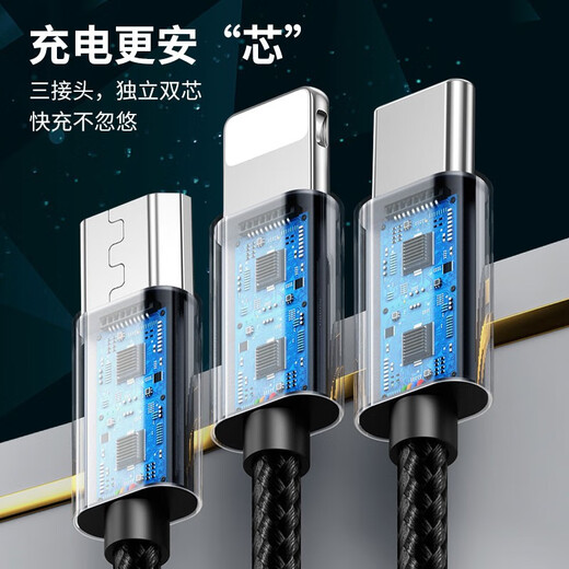 KOOLIFE cable de datos tres en uno Apple Android cable cargador de teléfono móvil uno a tres puntos multifunción para automóvil USB/Tipo-c dos en uno 3 interfaz dual cable de carga rápida universal Huawei