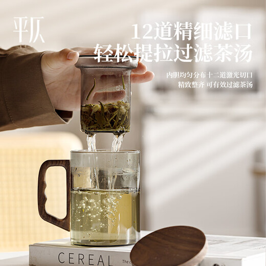 Flat tea cup tea water separate cup glass water cup with filter mouth gift tea cup large capacity 420ml Jiang Nanchun