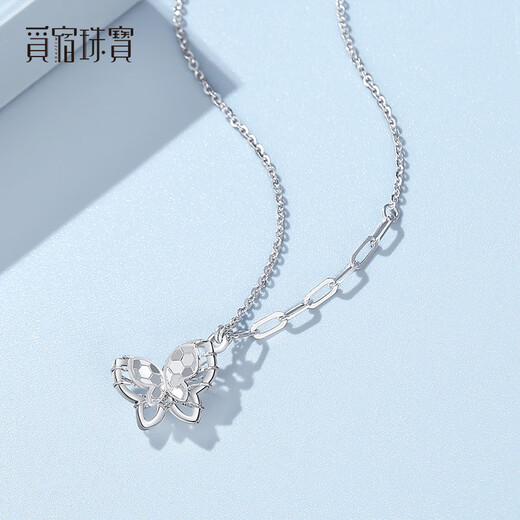 Misu PT950 platinum necklace for women, butterfly pendant, platinum clavicle chain, smart chain set, Christmas gift for girlfriend, weight 3.8-4.0g, length 43+3cm+ blue silk gift box